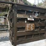 ヴィラージュ - 