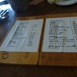 ヴィラージュ - 