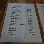 ヴィラージュ - 