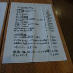 ヴィラージュ - 