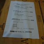 ヴィラージュ - 