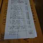 ヴィラージュ - 