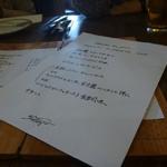 ヴィラージュ - 