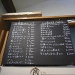 ヴィラージュ - 