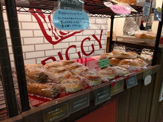 Biggy 東戸塚店 ビギー 東戸塚 パン 食べログ