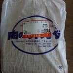 オカダ食品株式会社 - 