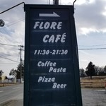 Furoru Kafe - 