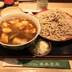 味奈登庵 - カレー南蛮そば 大盛り 別盛り＋揚げ玉！