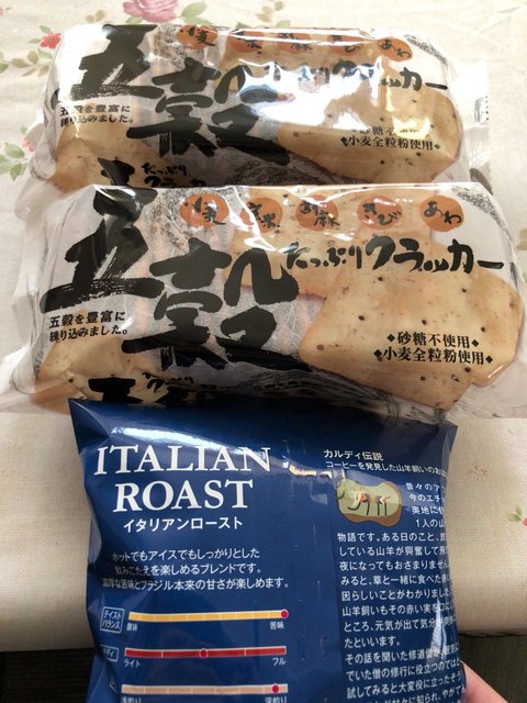 カルディのパクチーラーメン By Kin06 カルディコーヒーファーム 函館蔦屋書店 Kaldi Coffee Farm 桔梗 その他 食べログ カルディのパクチーラーメン By Kin06 カルディコーヒーファーム 函館蔦屋書店 Kaldi Coffee Farm 桔梗 その他 食べログ