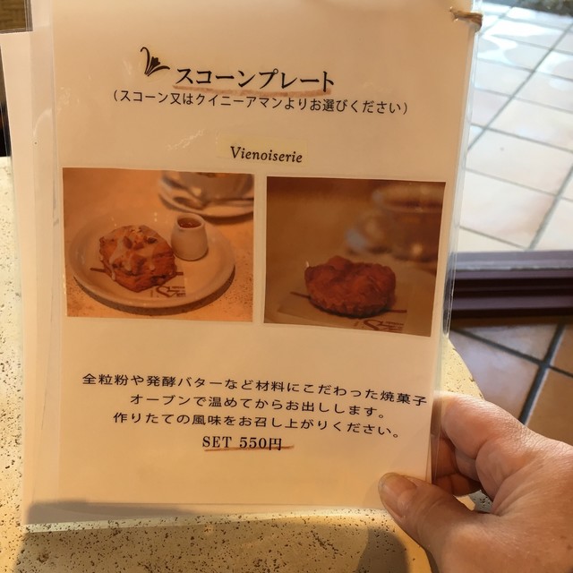トレイズ 三重県鈴鹿市高岡台 デザート ショップ デザート グルコミ