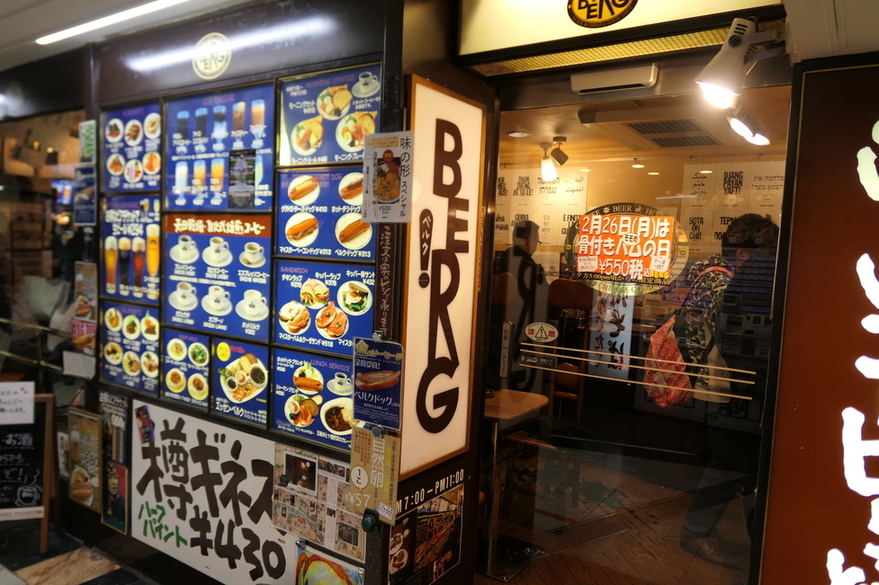  【厳選5店舗】新宿で駅から近くて評価の高い朝ごはんスポット！ 朝からお酒？ 朝からお寿司屋さん？ 