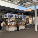 サンエトワール - ホームでは懐かしい立ち食いそば！