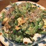 土香る - ゴーヤーチャンプル