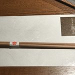 土香る - 土香る