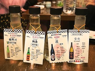 日本酒原価酒蔵 - 