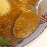 カレー魂 デストロイヤー - スープ(2018.02)