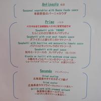 トラットリア グランボッカ - 