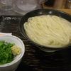 うどん 丸香