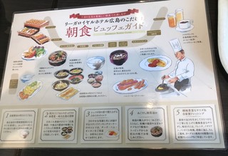 ルオーレ -