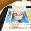 マクドナルド イオン津店