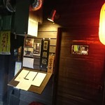 Yakitori Torimatsu - 