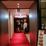 ウルフギャング・ステーキハウス - 