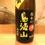 秋田 てんぷら みかわ - 