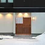 秋田 てんぷら みかわ - 