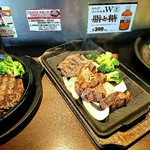 いきなり！ステーキ - ワイルドハンバーグ、乱切りステーキ、ワイルドステーキ(^^)/