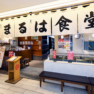 まるは食堂_2