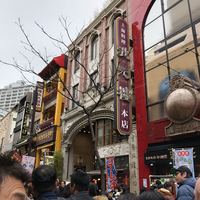 状元樓 横浜中華街本店 - 外観