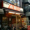 キッチンABC 池袋東口店