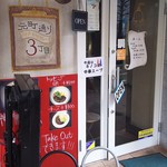 Motomachi Doori Sanchoume - 