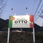 森のレストラン OTTO - お洒落な看板