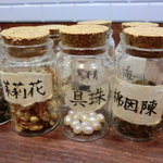 南青山エッセンス - 