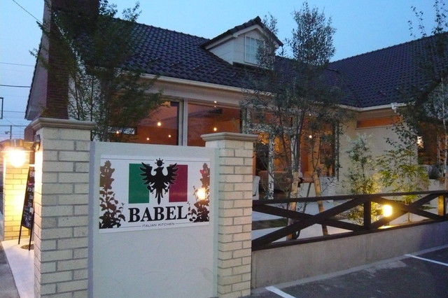 隠れ家酒場 バベル 深谷 居酒屋 食べログ 隠れ家酒場 バベル 深谷 居酒屋 食べログ