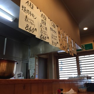 定食ふじもと_2