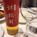 La Brianza - 飯尾醸造 にごり林檎酢