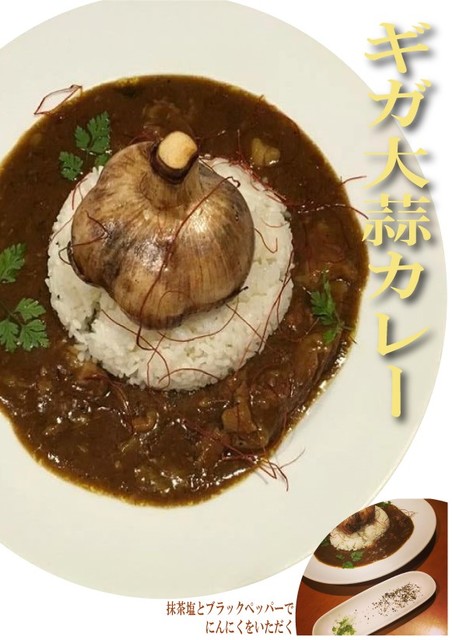 Queen's Curry - Yabara/Curry | Tabelog