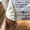 ミルク&パフェ よつ葉ホワイトコージ 新千歳空港店