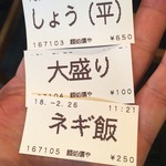 麺処 懐や - 醤油(平打ち)、大盛り、チャーシュー丼
                                しめて¥1000-