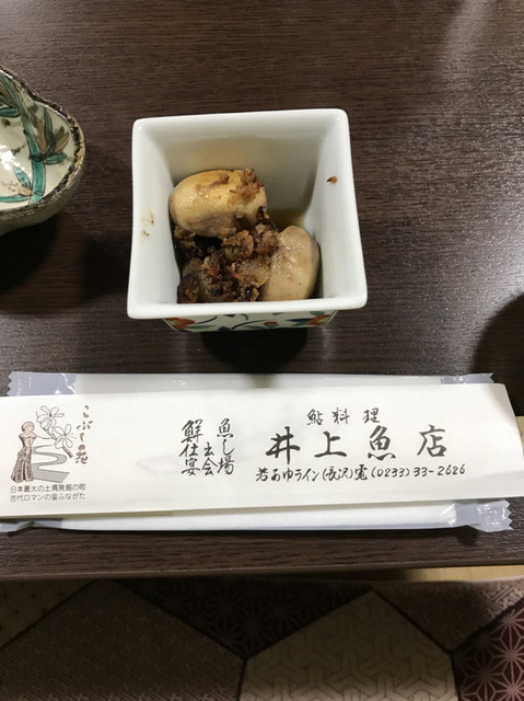 サバネヤ井上魚店 - 長沢（海鮮）の写真