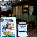 南青山エッセンス - 