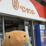 ベンテンドー - シンプル　イズ　ベスト