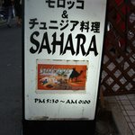 Sahara - 