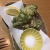 魚待夢いやおうなし