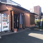 Onigiri Sansui - お店入り口