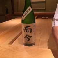 鮨 さかい - 