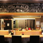 完全個室 いごこち空間 酒友愛