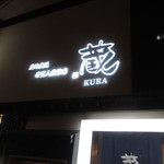 Kura - 